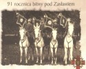 Obchody święta V Pułku Ułanów Zasławskich (PROGRAM)