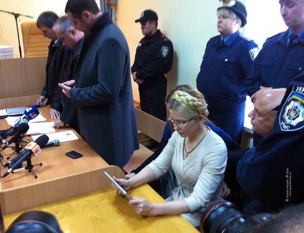 fot. tymoshenko.ua 