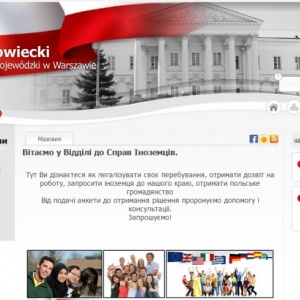 Mazowiecki Urząd Wojewódzki bliżej potrzeb klientów:&nbsp;&nbsp;Ukraińska wersja strony i nowy Biuletyn Informacji Publicznej
