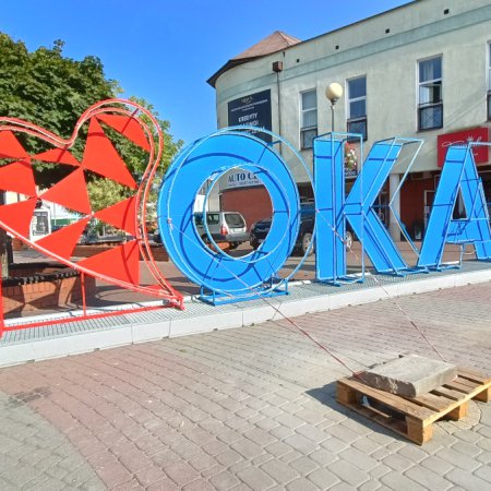 W tym miejscu zakopana zostanie ostrołęcka kapsuła czasu [ZDJĘCIA]